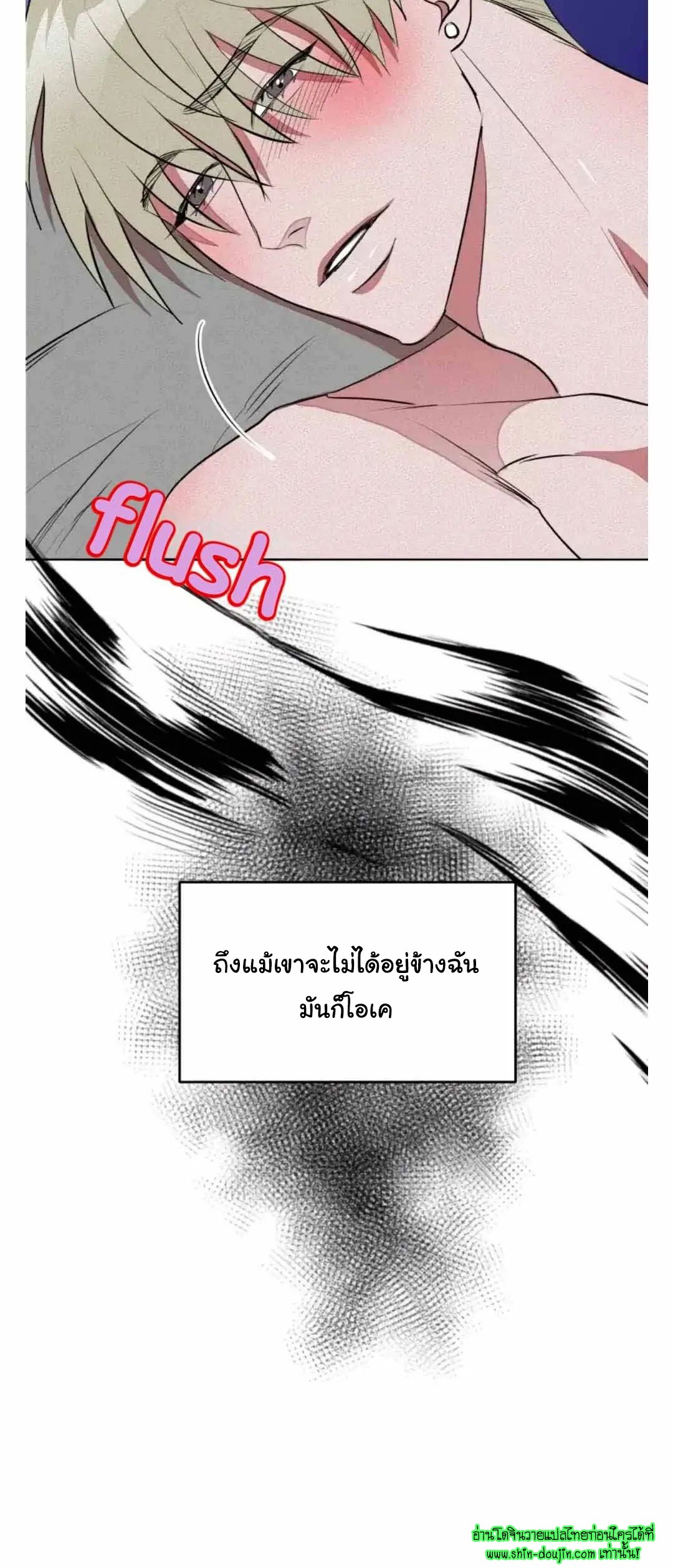 Dear My Killing EP 26